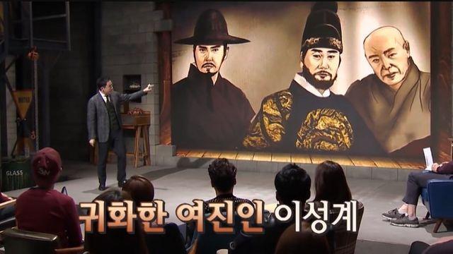 이성계 이거 진짜임??