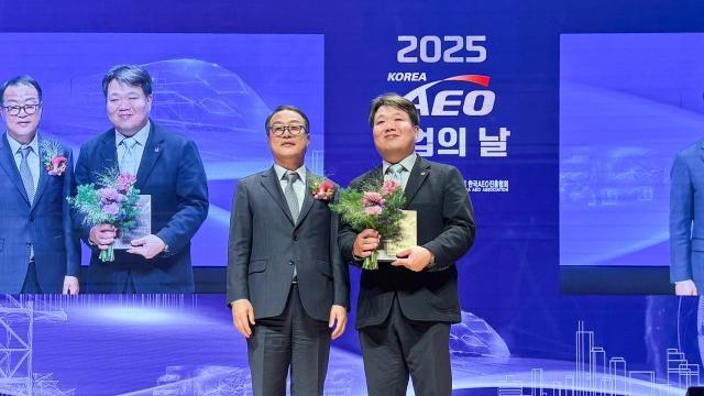 대한항공, 한국AEO진흥협회 감사패 받아