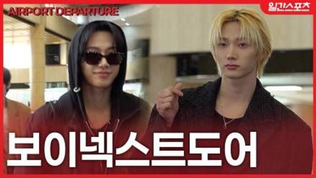 [영상] 보이넥스트도어, ‘잘생김 한가득’… 시선 강탈한 출국길