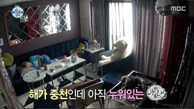 방송에 언급된 나래바 모음 ㄷㄷㄷ