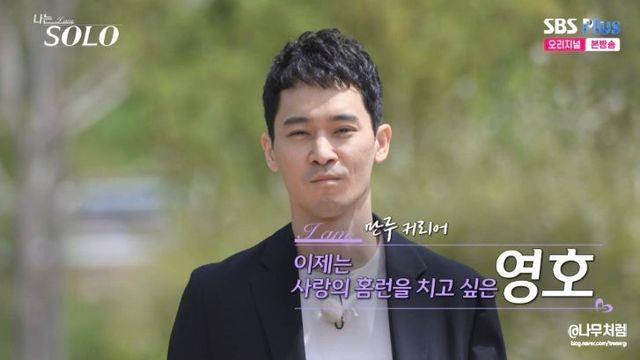 나솔사계 출연자가 수원삼성 저지를 계속 입고 다닌이유 