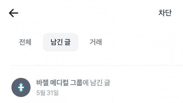 토스 개잡주 리그 우승자 히스토리는 ㄹㅇ 정훈자료급이네..