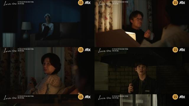 '러브 미' 서현진-유재명-이시우 가족의 슬픔과 상처 앞에 찾아온 사랑, 이들의 ‘러브 미’가 궁금하다!