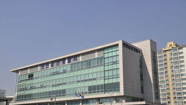 '청소년 흡연신고' 고교생, 경찰과 실랑이…'이 혐의' 체포