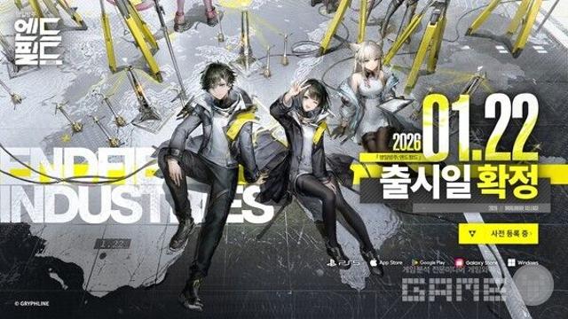 예약 3000만 넘긴 '명일방주: 엔드필드', 내년 1월 22일 출시