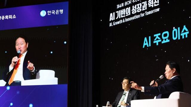 지주사 규제 완화로 반도체 투자 숨통…정부, AI 대전환 시동