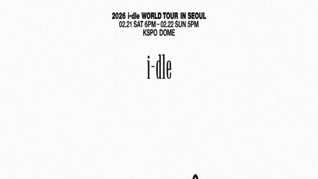 큐브엔터 아이들, 내년 2월 서울서 ‘월드투어’ 포문…티저 포스터 공개