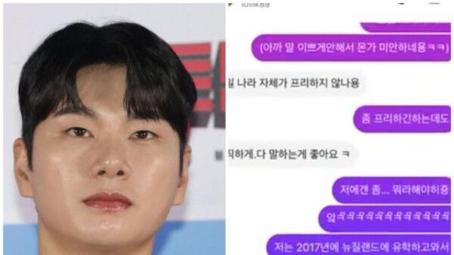 이이경, 사생활 루머 유포자 추가 폭로에 