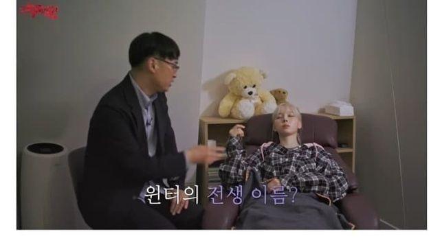 난리 났다는.. 에스파 윈터 전생 ..jpg