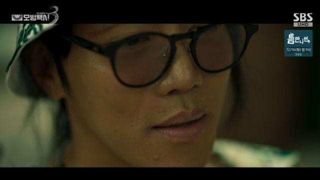 빌런 음문석 등장…이제훈, 15년 전 사라진 시신 찾았다 (‘모범택시3’) [종합]