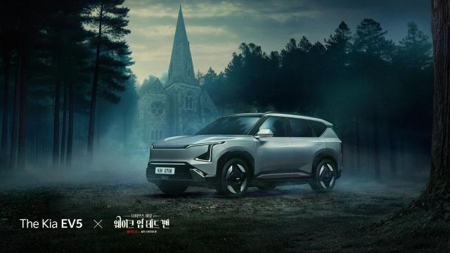 기아 EV5, 넷플릭스 영화와 협업… 글로벌 파트너십 캠페인 시행