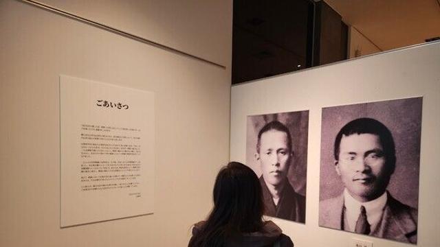 [NC현장] 한일 민간교류 효시, 아사카와 형제가 남긴 유산 재조명