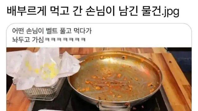 식당 자영업자 최고의 극찬
