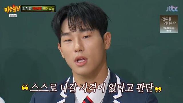 윤성빈 “‘피지컬: 아시아’ 출연 세 번 거절, 자격 안 된다고 생각” (‘아형’)