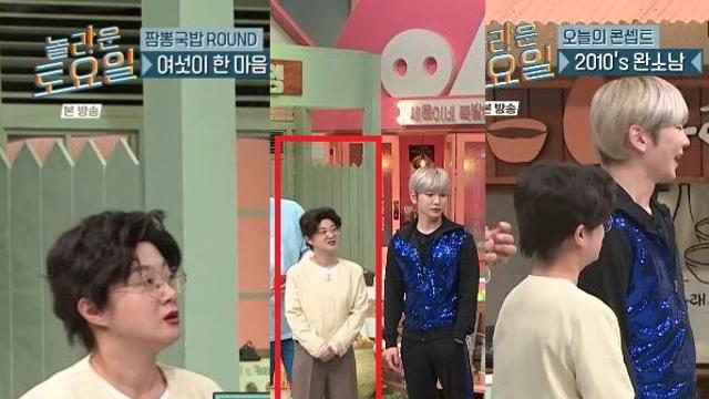 박나래, '놀토'도 단독샷 편집이라니…'주사 이모 의혹' 키 옆 등장 [엑's 이슈]