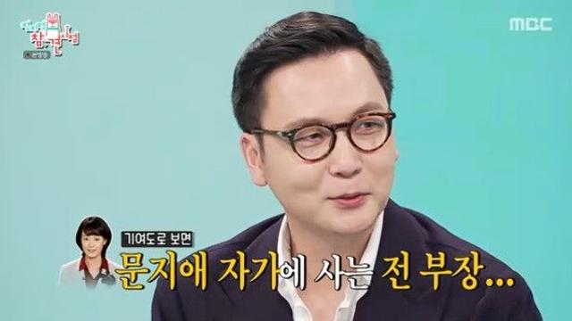'MBC 부장' 전종환, 서울 자가 최초 공개…