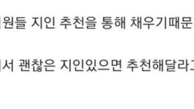 괜찮은 중견,기업은 취업자리가 없는이유