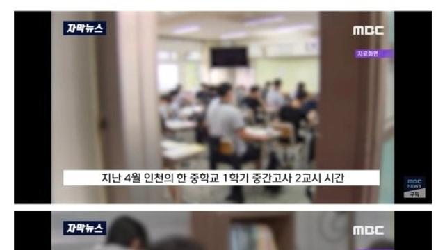 마킹못해 0점처리된걸로 학교 고소한 중3 결과 