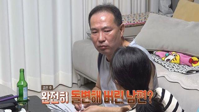 미러 부부 아내 “남편, 침대에 칼 꽂고 나무에 머리 박아” (결혼 지옥)