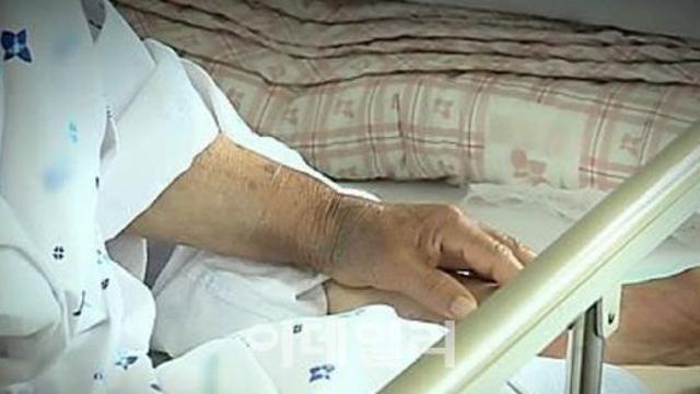 여의도자이 90세 노인, 452억 세금 미납 충격