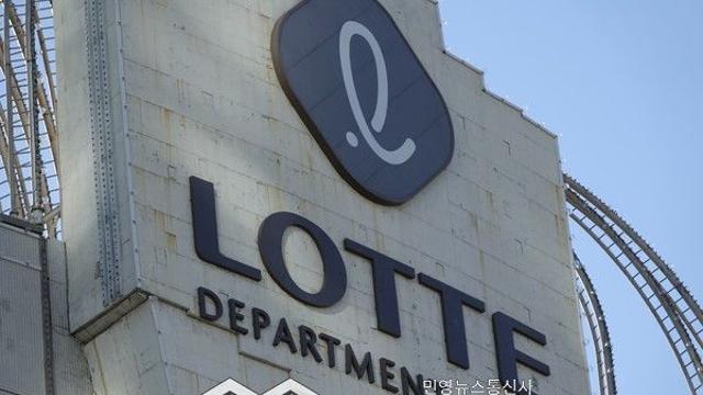 롯데백화점, 노조 조끼 금지 논란으로 인권단체 반발