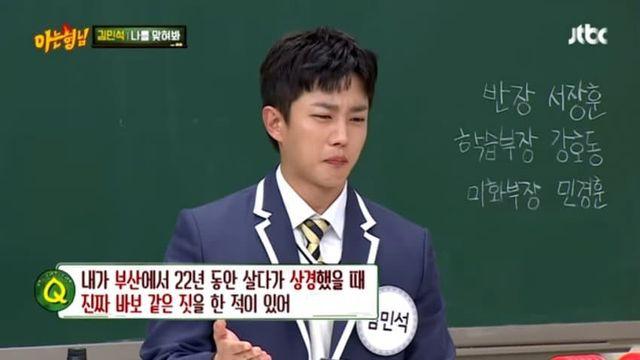 안 22년 부산촌뜨기 연예인 서울 상경썰