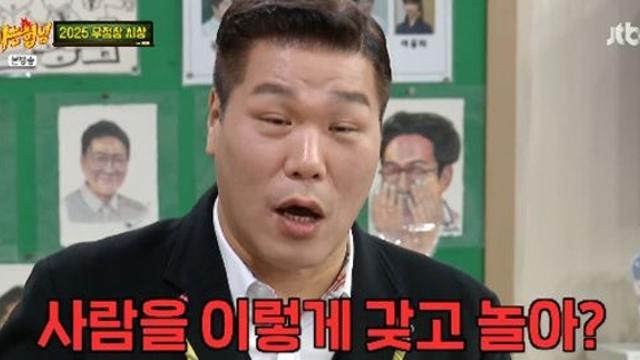서장훈, 10년 만에 전해진 경사?…깜짝 발표에 