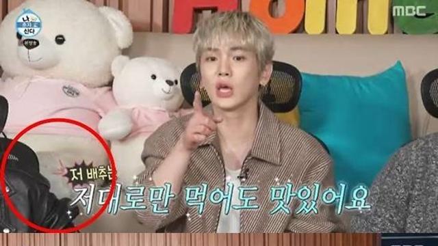 샤이니 키, '주사 이모' 논란에도 무편집…MC 어두운 표정