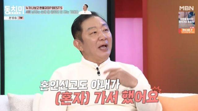 허재 “혼인신고 됐는지 몰라…은행 업무도 안 해봤다” (‘동치미’) [종합]