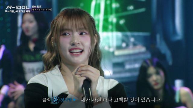 베트남 혼혈 고백하는 아이돌