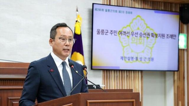 홍성근 울릉군의원, 도서 주민 ‘여객선 우선 승선권’ 제도화 이끌어