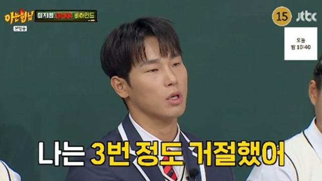 윤성빈, 넷플릭스 예능 섭외 수차례 거절…