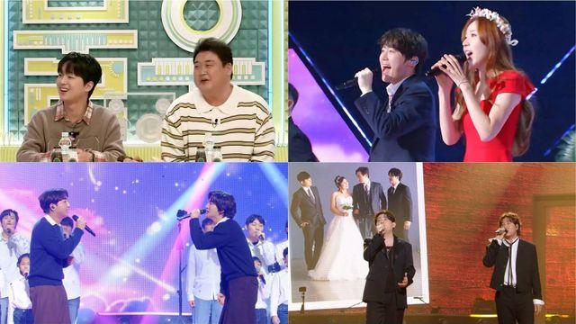 ‘불후의 명곡’ 잔나비 최정훈, 공개 애정 표현 “내게 슈퍼맨 같은 존재”