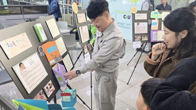 한국타이어 대전공장 직장어린이집 전시회 성료