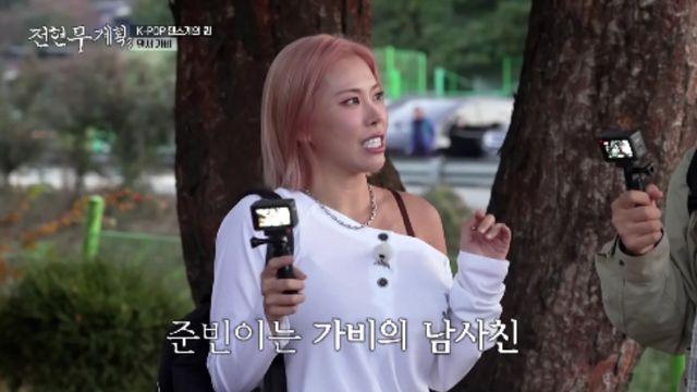 가비, 자녀계획 밝혔다…“5명 낳고 싶은데 불가능해” (전현무계획3)