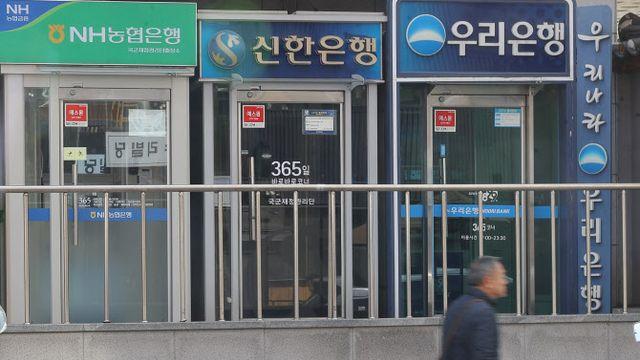 은행 대출금리에 '법적비용' 전가 못한다…위반시 행정제재