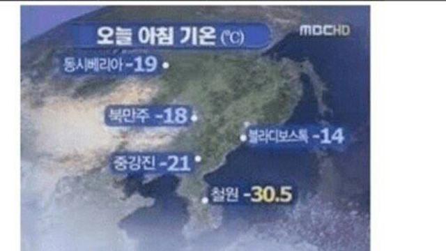 한국사 사이코 원탑