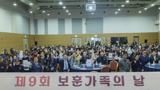 화성시의회, ‘제9회 보훈가족의날 행사’ 참석