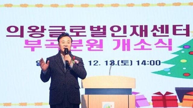 김성제 의왕시장 