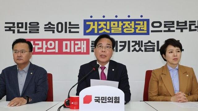 [이슈] ‘통일교 의혹’에 野 “특검 공식 제안” vs 與 “판 키우기용 정치 공세”