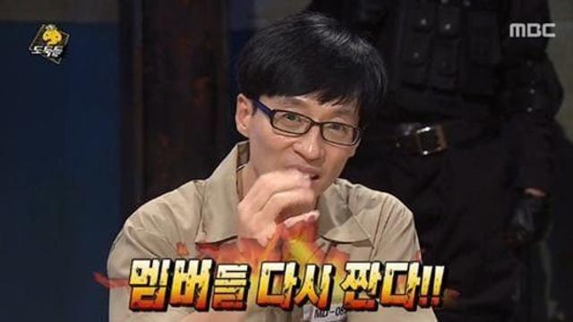 유재석이 유일하게 방송 인사 개입 하려고 했던 상황