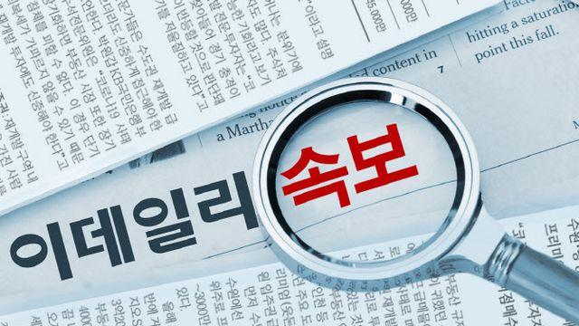 주 시드니 본디 해변서 총격…8명 부상, 용의자 2명 체포