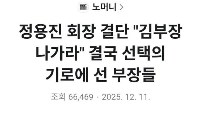 이마트24 본사 희망퇴직 시 받는 혜택