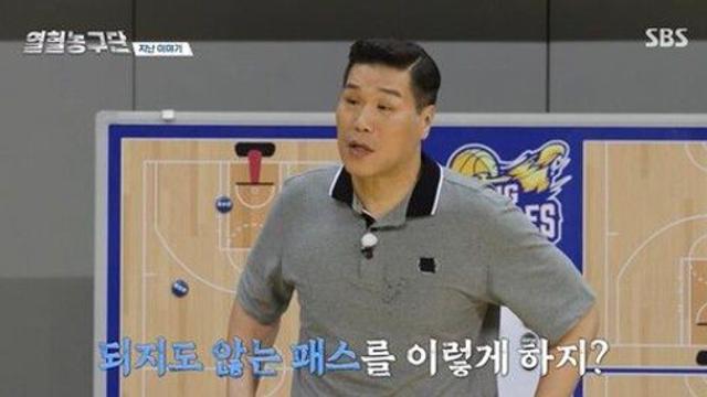 첫 패배 후 확 달라진 '열혈농구단'…서장훈 '특훈' 통했나