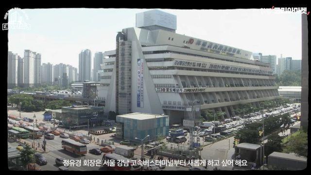 '신의 한 수'로 평가받는 신세계 이명희 회장의 판단 