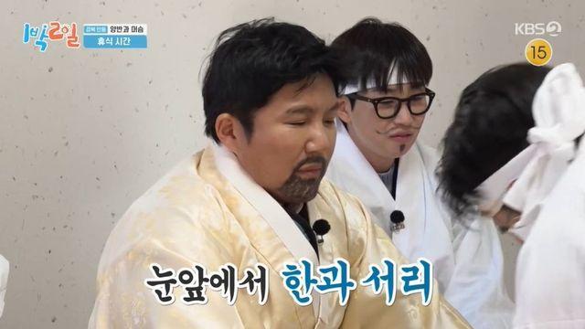 ‘하차 선언’ 조세호, 소금 식혜 만든 김종민에 복수…”귀에 피나” (‘1박2일’)