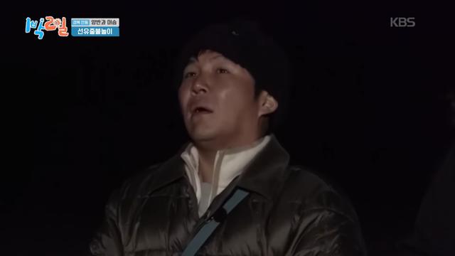 ‘조폭 연루’ 조세호, 활동 중단에도 안동 여행분 전파 탔다 (1박2일)[SD이슈]