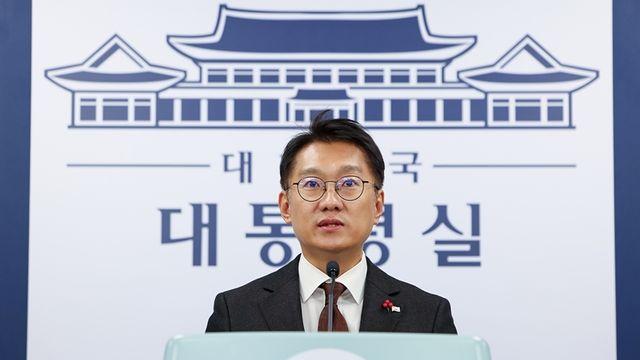 대통령실, 환단고기 발언 논란에  “역사 논쟁, 책임 있는 입장 요구”