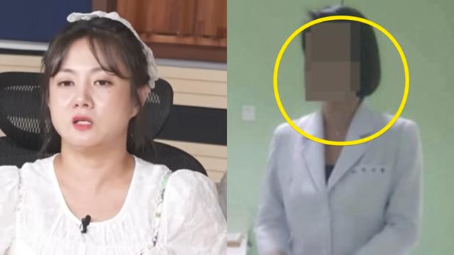 박나래 전 매니저 논란, MBC 공식 입장 발표