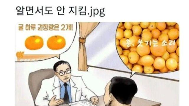한국인들이 알면서도 절대 안 지키는 행위 